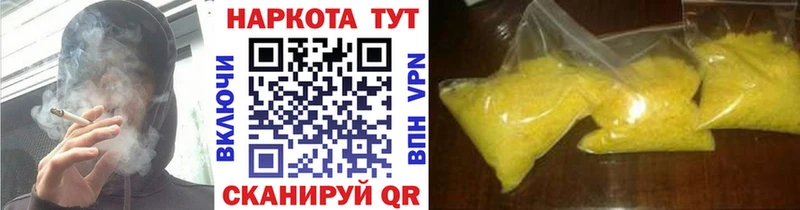 Виды наркоты Ковров МАРИХУАНА Метамфетамин СОЛЬ блэк спрут онион МЕФ Гашиш