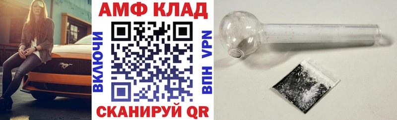 АМФ 98%  цены   Ковров 