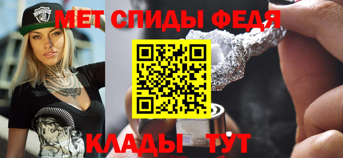 АМФЕТАМИН Ковров