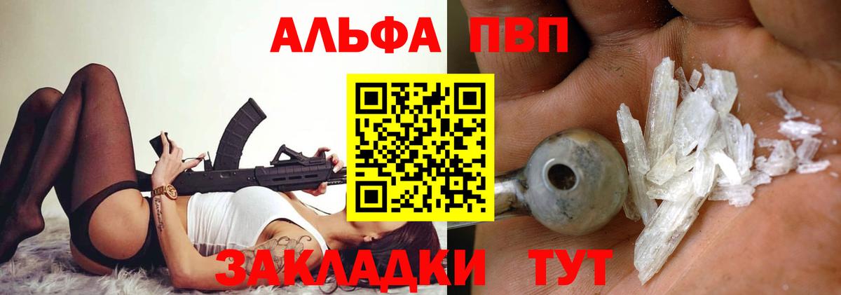 Alfa_PVP СК Ковров