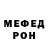 МЕТАДОН methadone E 0