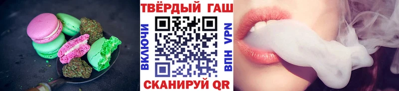 как найти наркотики  Ковров  Печенье с ТГК марихуана 