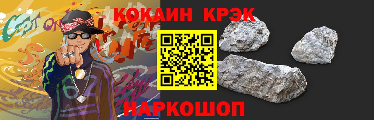 КОКАИН FishScale  Вход с VPN  COCAIN Fish Scale  Ковров 