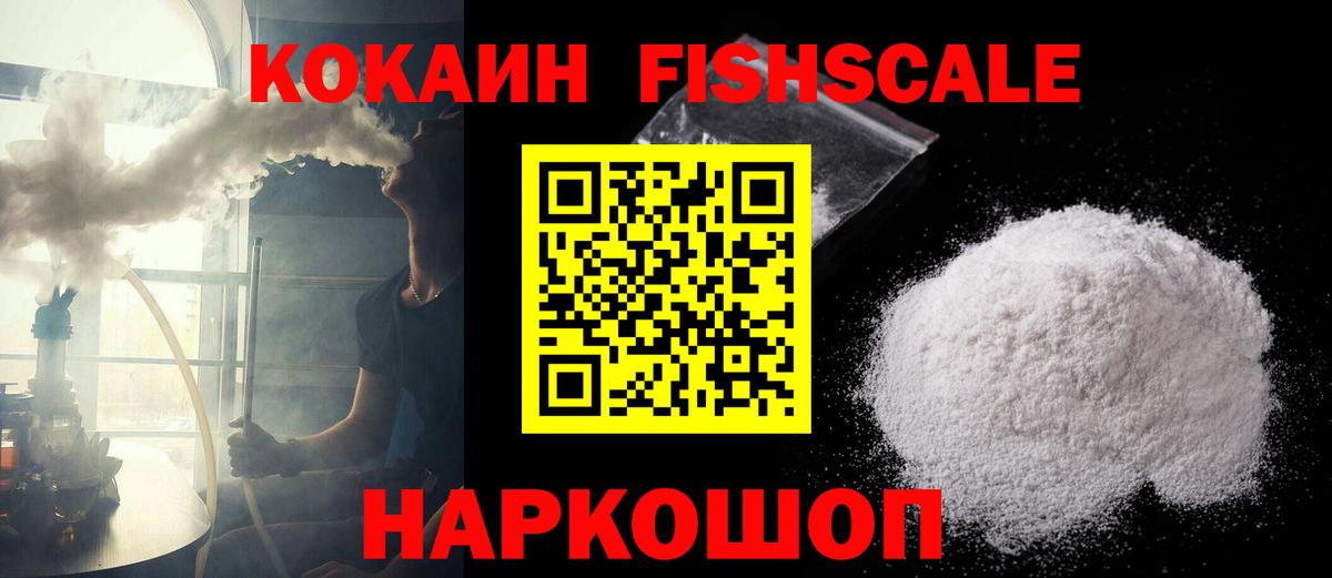Кокаин 98% Ковров