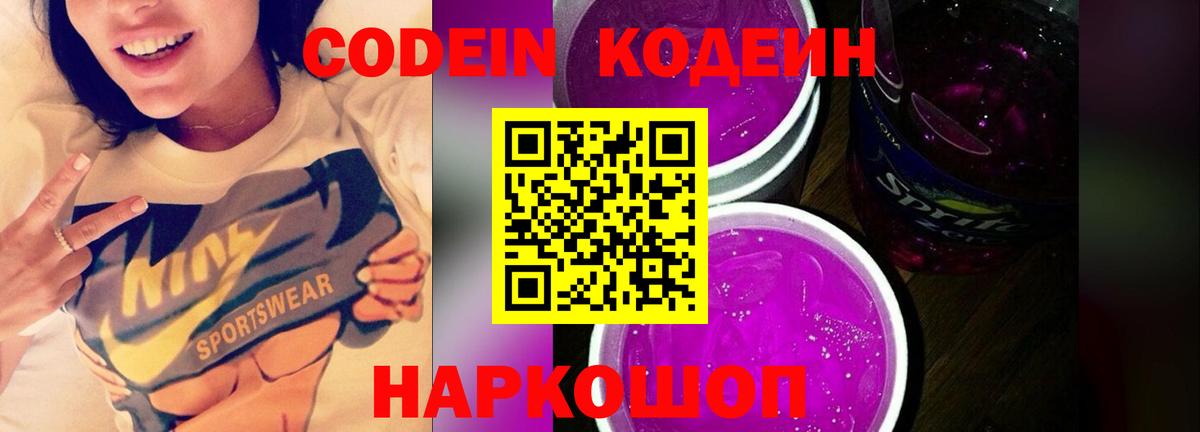 ГАШИШ  Вход с VPN  ЭКСТАЗИ  Канабис  Меф  Меф   Ковров  Амфетамин кристаллы  APVP СК кристаллы 