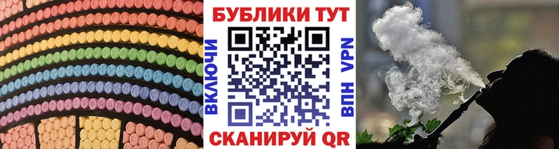 ЭКСТАЗИ TESLA Ковров