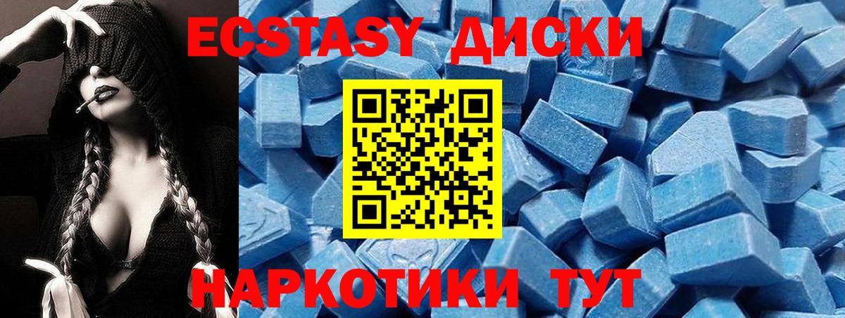 Ecstasy Philipp Plein Ковров