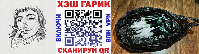 Гашиш убойный  Ковров 