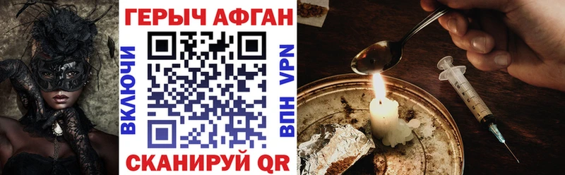 купить наркотик  Ковров  ГЕРОИН гречка 