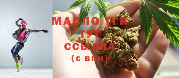 мефедрон мука Абинск