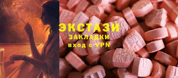 не бодяженный Абдулино