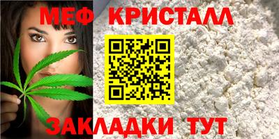 прущие крисы Кандалакша