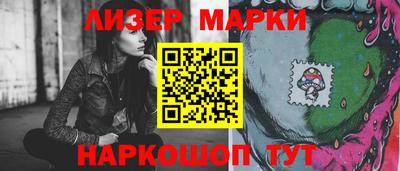 синтетический гашиш Канаш