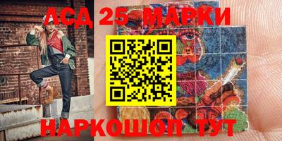 прущие грибы Камышлов