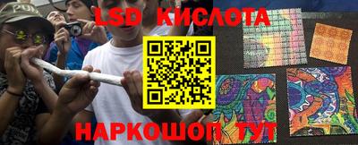 синтетический гашиш Канаш