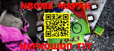 синтетический гашиш Канаш