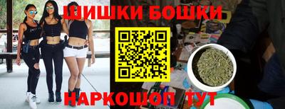 синтетический гашиш Канаш