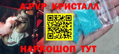 синтетический гашиш Канаш