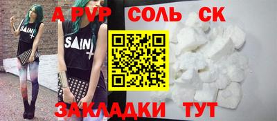 прущие крисы Кандалакша