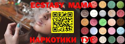 прущие грибы Камышлов