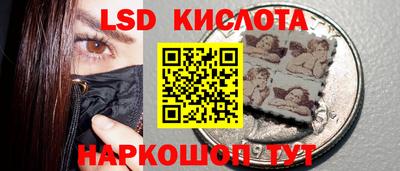синтетический гашиш Канаш