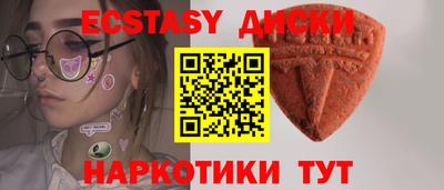 прущие грибы Камышлов