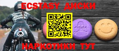 синтетический гашиш Канаш