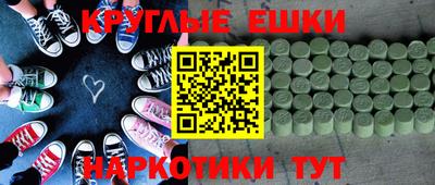синтетический гашиш Канаш