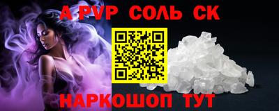 прущие крисы Кандалакша