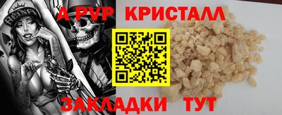 прущие крисы Кандалакша