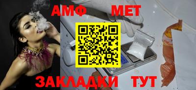 прущие крисы Кандалакша