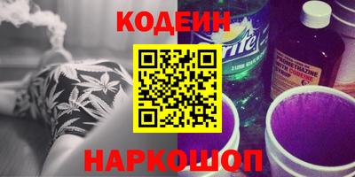 синтетический гашиш Канаш