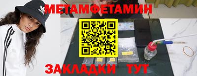 прущие крисы Кандалакша