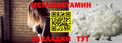 синтетический гашиш Канаш
