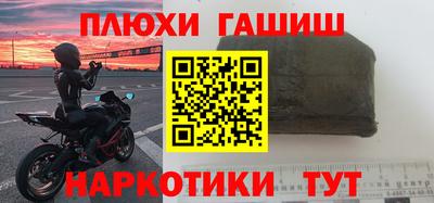 прущие крисы Кандалакша
