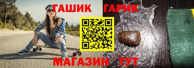 синтетический гашиш Канаш