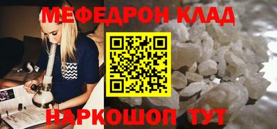 прущие крисы Кандалакша
