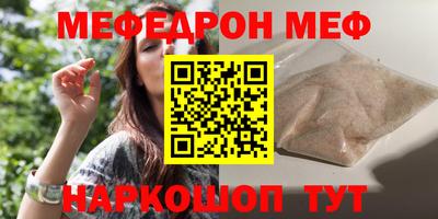 синтетический гашиш Канаш