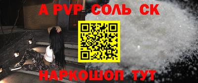синтетический гашиш Канаш