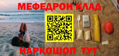 прущие крисы Кандалакша