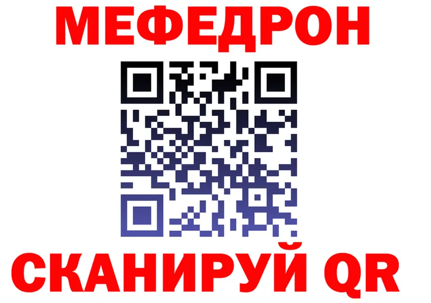 МДМА VHQ как зайти это OMG Ковров