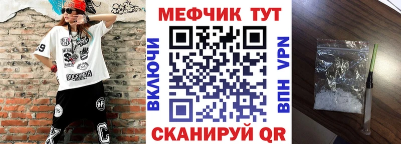 наркошоп Ковров Меф мяу мяу