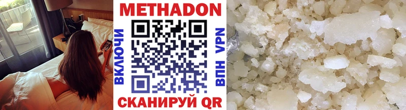 Метадон кристалл  мега ONION  нарко площадка как зайти  Ковров 