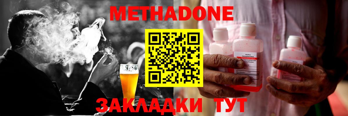 кракен   Вход с VPN  Ковров  МЕТАДОН мёд 