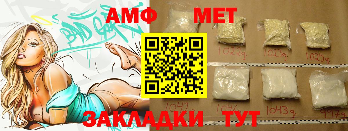 Метамфетамин винт  Вход с VPN  Метамфетамин  Ковров  Метамфетамин винт 