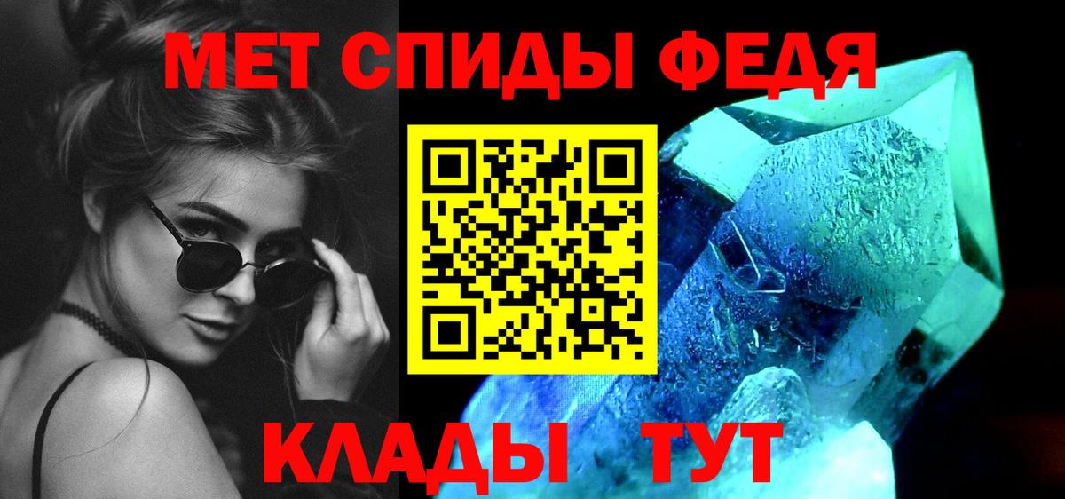 Первитин мет Ковров