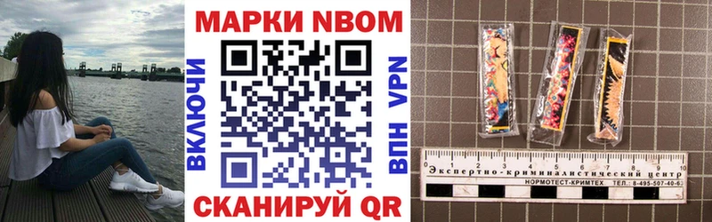 Марки N-bome 1500мкг  Ковров 