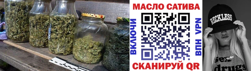 Дистиллят ТГК вейп с тгк  маркетплейс как зайти  Ковров 
