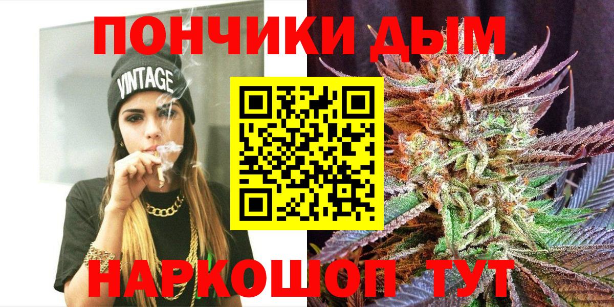 Шишки марихуана сатива  Шишки марихуана индика  Вход с VPN  Бошки марихуана сатива  Канабис AK-47  Ковров 