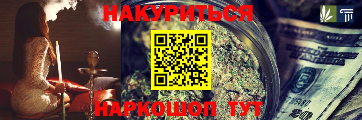 Бошки марихуана VHQ Ковров